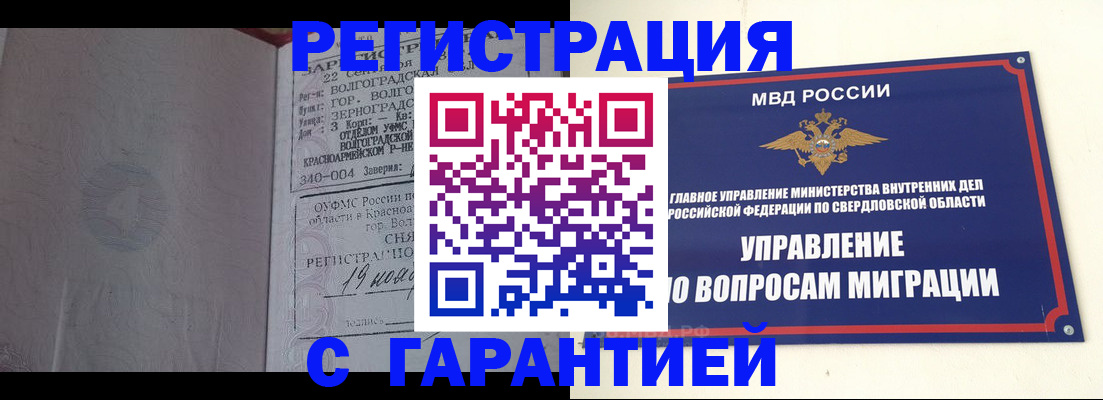 регистрация для дет. сада в Апатитах